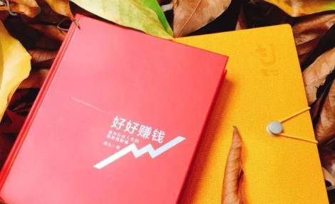 简七《好好赚钱》：通往自由人生的极简理财（全套课程）-86资源库