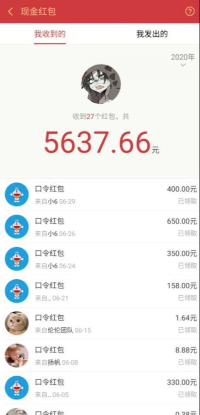 圣矾价值1200元付费担保项目：QQ挂机被动引流变现赚钱-86资源库
