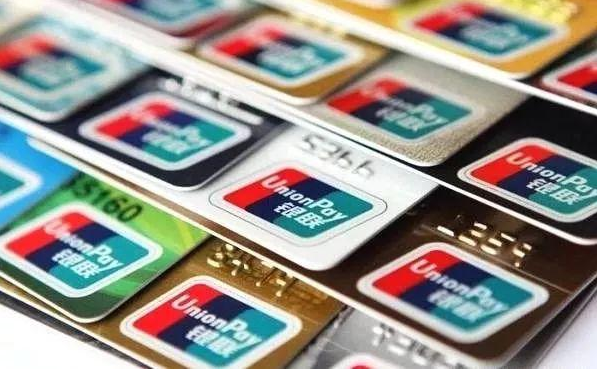 14家银行信用卡提额详细操作攻略：让你实现提额的“小梦想”-86资源库