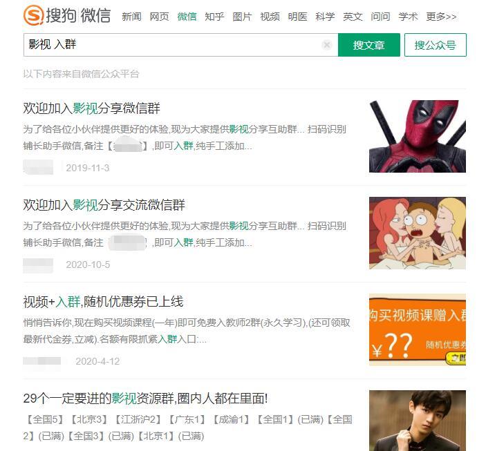 微信小程序引流推广的四种方法-86资源库