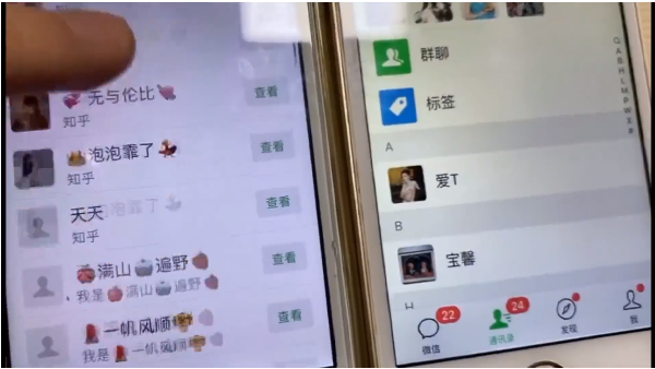 知乎引流实战训练营线上第2期：从0到1，手把手教您，玩转知乎-86资源库