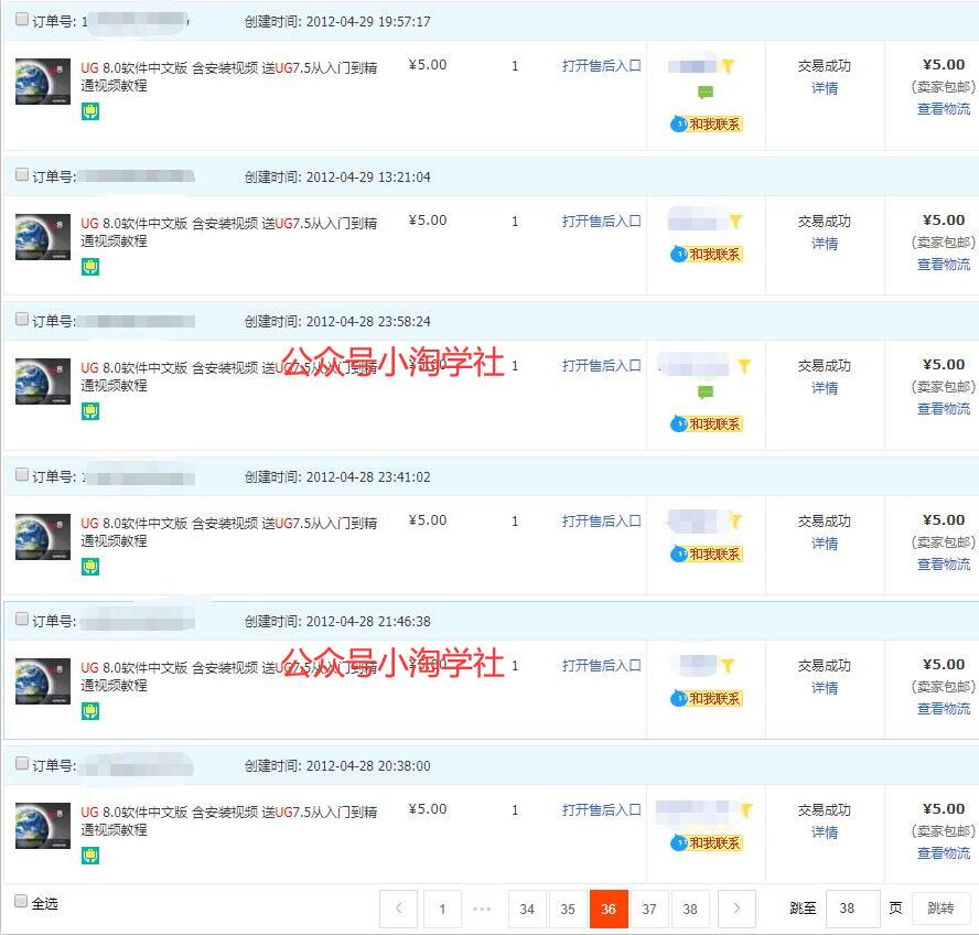 录制软件类安装视频教程，月入万元-86资源库