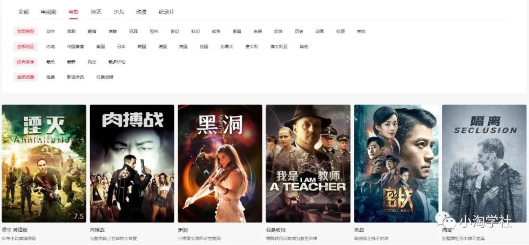 抖音电影解说项目实操详解，无需自己配音-86资源库