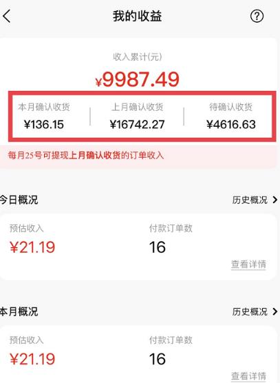 短视频赚钱新项目：抖音表情包引流，完全零投入，做得好 月入2万+速来搞钱-86资源库