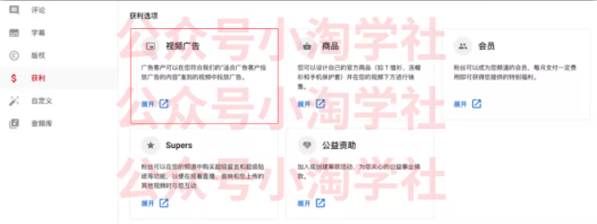 如何通过youtube引流赚钱-86资源库