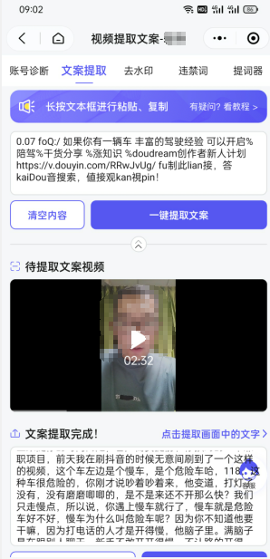 双向搬运赚钱， 我的实操分享-86资源库