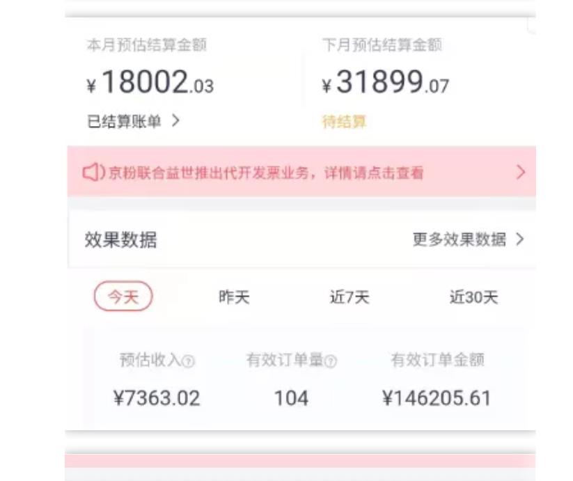天枢·知乎带货第三期，教你快速上手知乎好物选品、内容与运营（附2期）-86资源库
