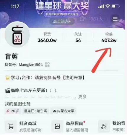 盲剪中视频影视解说课程，从0到1的影视解说，教你如何三个月做到29万收入-86资源库