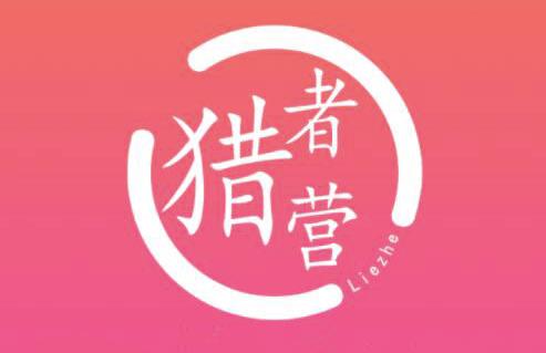 猎者营社群·多套vip课程合集，更新中视频撸钱项目价值千元-86资源库