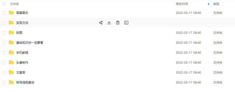 【异闻录】科普灵异类短视频课，可做中视频，接全民任务，可带货-86资源库