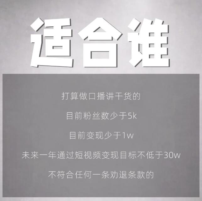 林雨起号日记：从0粉丝开始做抖音，3个月时间，收入近37w-86资源库