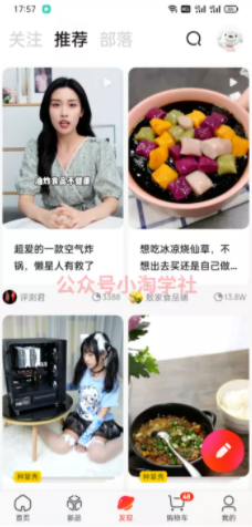 京东视频带货项目分享，发视频就能操作赚钱-86资源库
