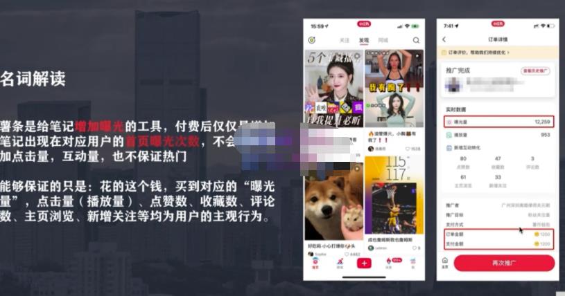 麦子互娱短视频带货·0基础做好物分享账号，无需出镜无需货源无需拍摄-86资源库