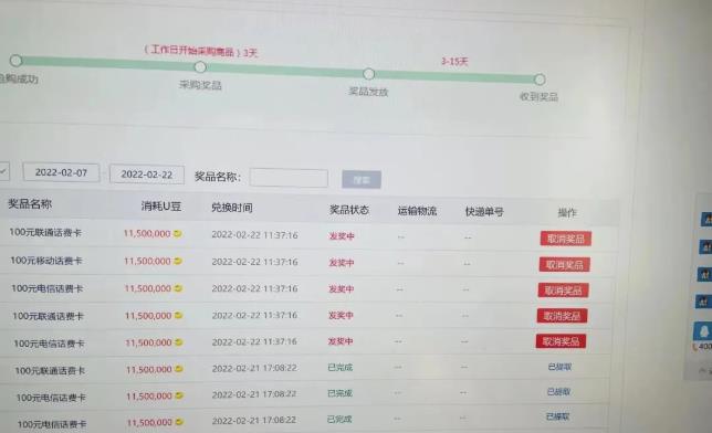 外面卖1888的聚享游全自动挂机项目，号称日赚400+【永久版脚本+视频教程】-86资源库