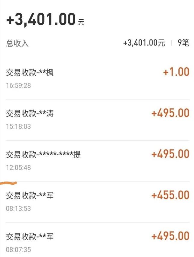 自动看视频无限撸余额秒提现，日赚400＋【视频教程】-86资源库