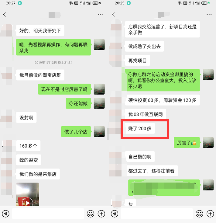 利用京东备件库操作咸鱼无货源项目，暴利赚取信息差的钱-86资源库