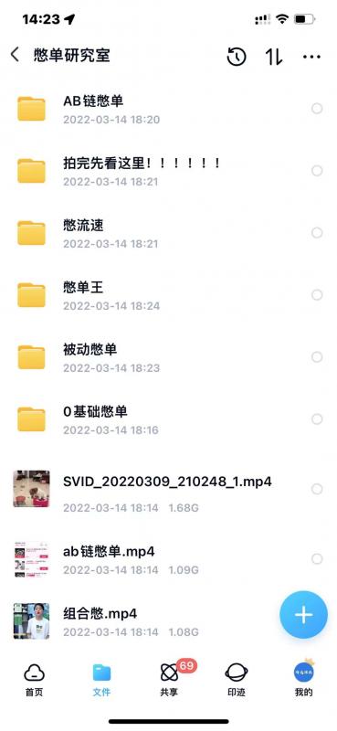 抖音憋单玩法话术研究室，各种憋单玩法，谁用谁爽-86资源库