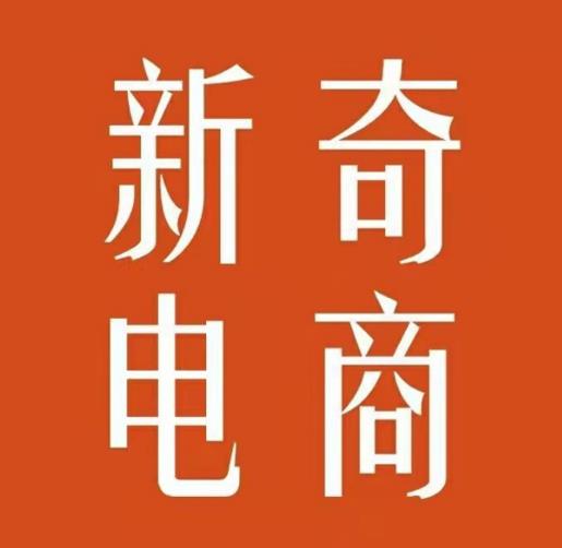 2022年拼多多无货源店群系列课，新手怎么做拼多多无货源店铺-86资源库