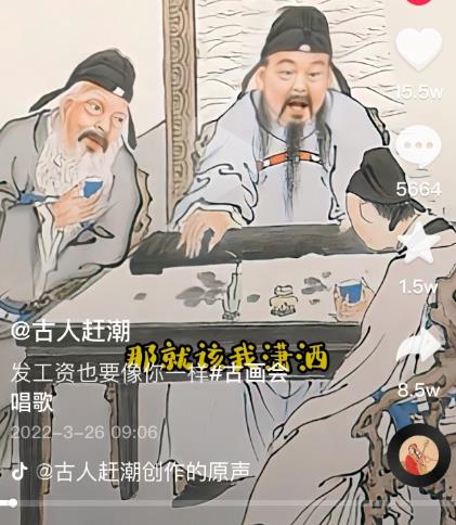 抖音古画会唱歌项目，创意视频月收入四位数，新手即可操作！【教程+素材+软件】-86资源库