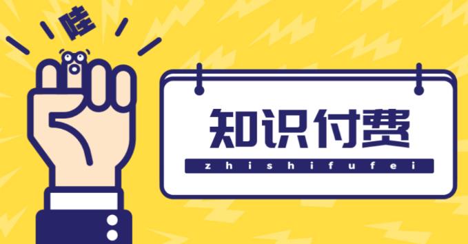 知识付费资源分享小程序，多种变现（流量主变现+开通会员+售卖资源）【源码+详细教程】-86资源库