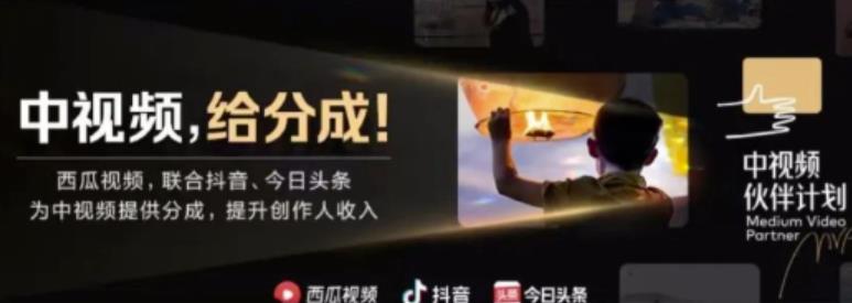 2022年最新中视频变现最稳最长期的项目，一个账号月入几万很简单-86资源库