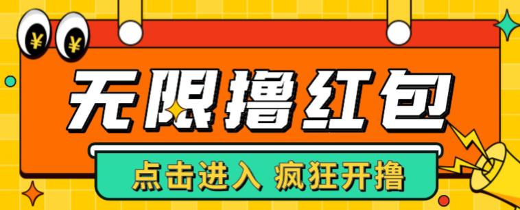 最新某养鱼平台接码无限撸红包项目，提现秒到轻松日入几百+【详细玩法教程】-86资源库