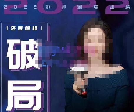 【美业破局】美业人必修课程，美业入门知识库，美业管理进阶之路-价值2022元-86资源库