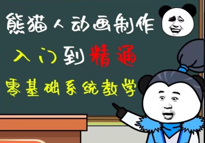 外边卖699的豆十三抖音快手沙雕视频教学课程，快速爆粉，月入10万+（素材+插件+视频）-86资源库
