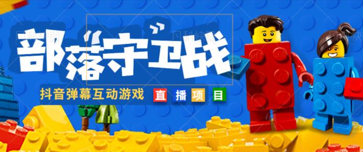 外面收费1980的抖音弹幕互动直播最强弹珠，抖音报白，实时互动直播【软件+教程】-86资源库