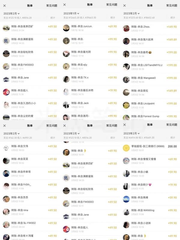 米杰虚拟电商训练营2.0，千万市场！虚拟电商重现江湖，项目玩法大公开【详细教程】-86资源库