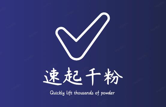 通过简单搬运，3天快速起真人千粉号，几分钟搞定的视频来吸粉-86资源库
