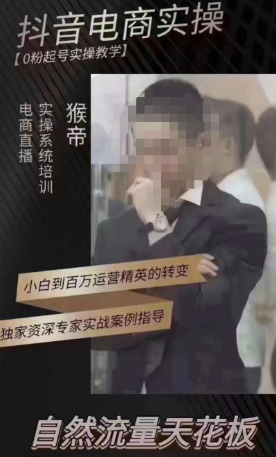 猴帝5月10号线下现场打号录屏，从100多人录的，总共41分钟-86资源库