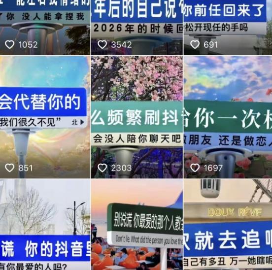 2023最新抖音快手短视频广告牌玩法，轻松起号，3天涨粉6000+【素材+教程+软件】-86资源库