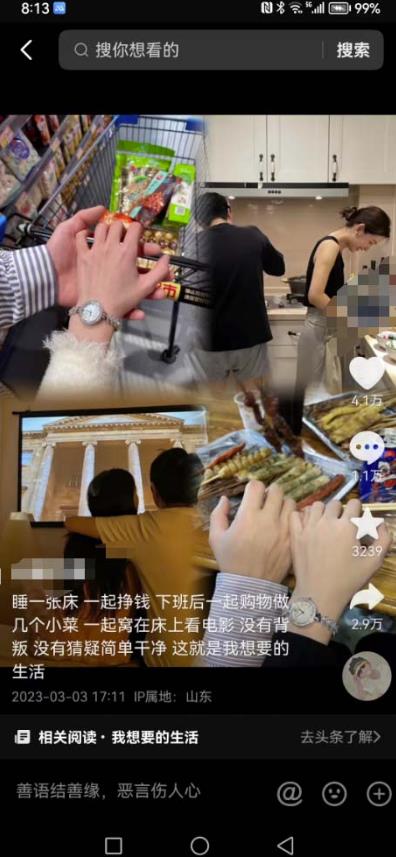 抖音浪漫图文暴力涨女粉项目，简单0门槛每天10分钟发图文日入600+长期多号【揭秘】-86资源库