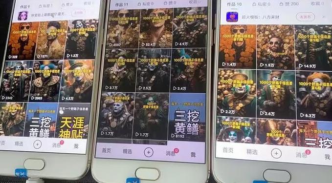 野路子信息差引流创业粉，长期稳定项目月入1W+-86资源库