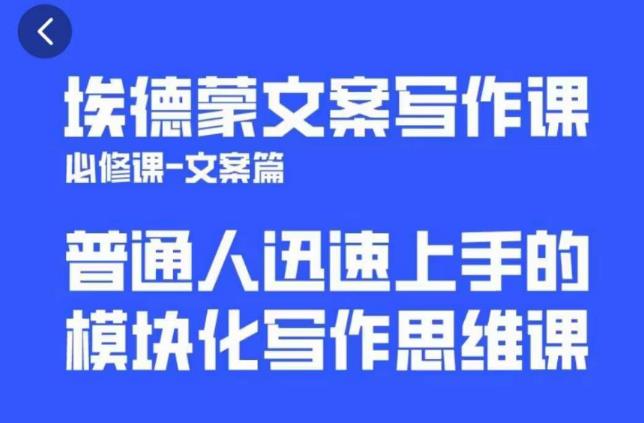 一个细分领域的另类赚钱项目，代下载公众号文章月入上万-86资源库