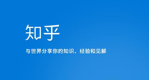 知乎涨粉技术IP操盘手线下课，​内容很体系值得一学原价16800-86资源库