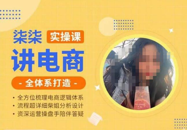 勋哥·快速起号投放运营课，7-15天精准粉丝1万+，告别无效粉丝，只做精准粉-86资源库