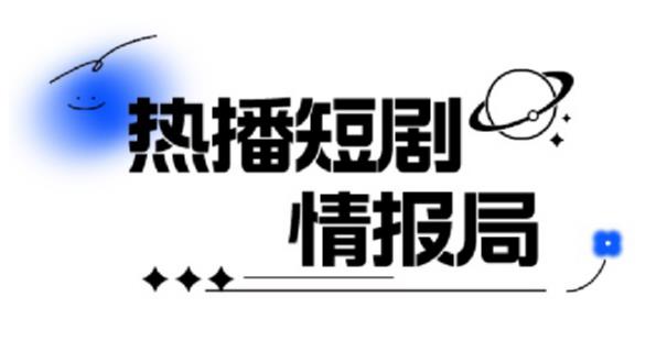 一套PR短剧模板，短剧导入就可以过原创，轻轻松松剪好一部短剧-86资源库