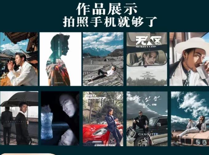 炫奇·手机摄影从新手到大师，​人像摄影里的构图，色彩的原理，修图软件的使用-86资源库