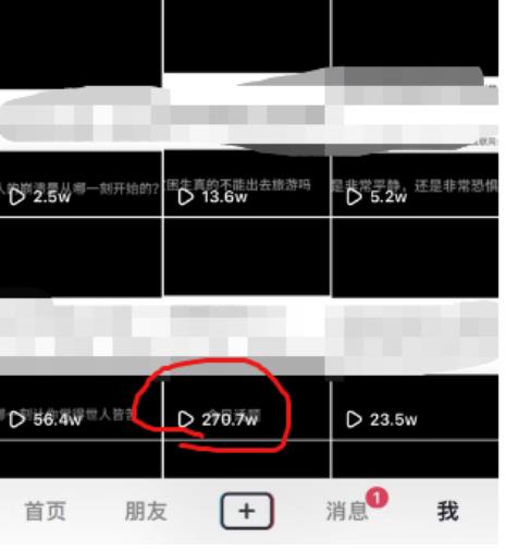 抖音今日话题玩法，1条作品涨粉5000，私域高利润单品转化一部手机日入500【揭秘】-86资源库