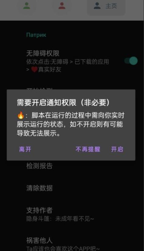 微信异常好友僵尸粉批量检测工具（教程+脚本）-86资源库