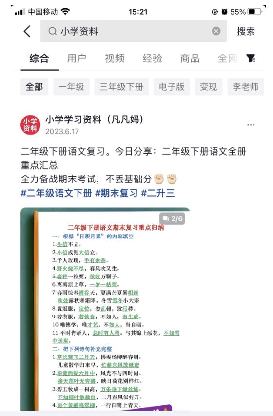 图文去重搬运玩法，坚持执行日入300+，适合大部分项目（附带去重参数）-86资源库