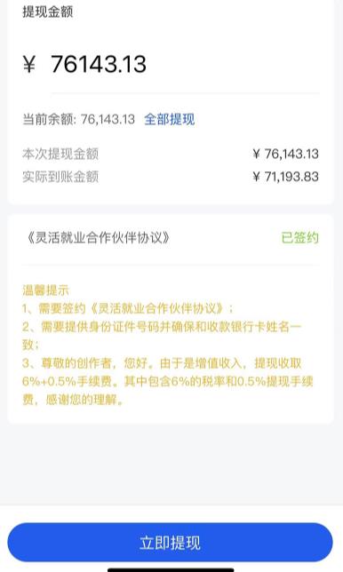 市面高端12800米6月最新短剧玩法（抖音+快手+B站+视频号）日入1000-5000，小白从零就可开始-86资源库