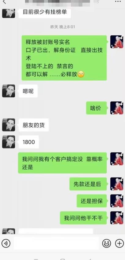外面收费1800的最新快手抖音捞实名方法，会员自测【随时失效】-86资源库