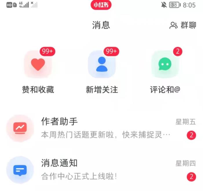 抖音，小红书，视频号爆款流视频制作，简单制作掌握流量密码-86资源库