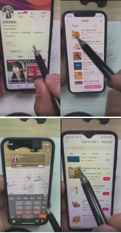 外面卖980元无人直播团购无人带券详细玩法教程，新人小白可上手超火爆-86资源库