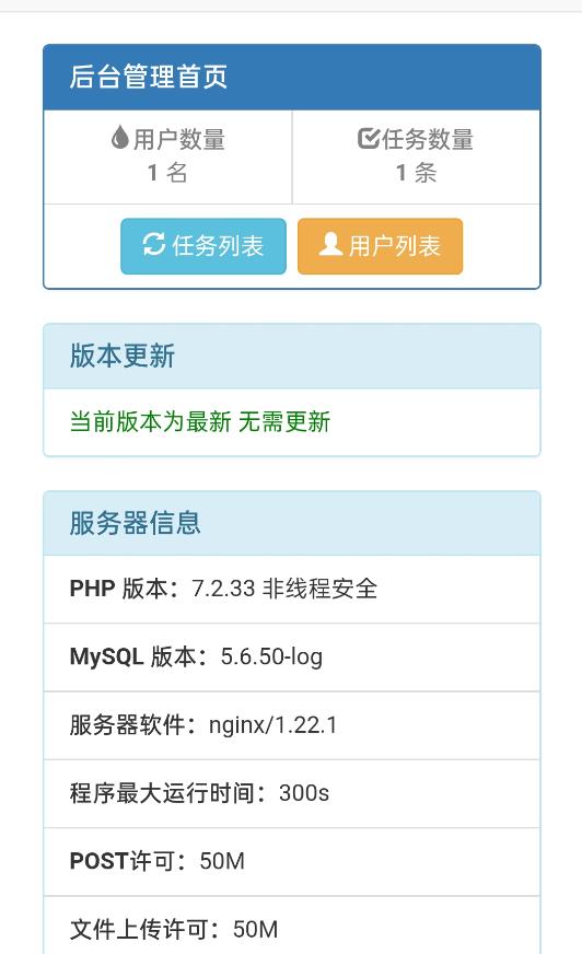 网盘转存工具源码，百度网盘直接转存到夸克【源码+教程】-86资源库