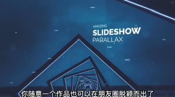 AE脚本-平面图片转3d三维视差动画Projection 3D v3.08（有教程视频）-86资源库