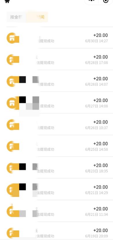 最新蓝海聊天平台手动搬砖，单号日入20，多号多撸，当天见效益-86资源库